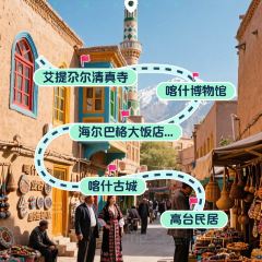 Haierbage Restaurant(Kashgar Branch) User Photo
