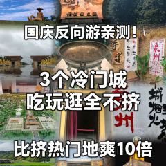 CHENG ZHAN SHEN XIANG LUO SI FENG User Photo
