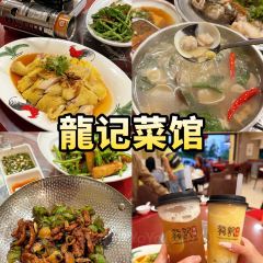 Fei Fei Crab Gohtong Jaya 肥肥蟹云顶 User Photo