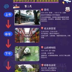 BING RIVER TASTE User Photo