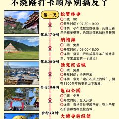 A Ma de su you cha User Photo