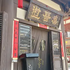 XINJIN TAO 여행 사진