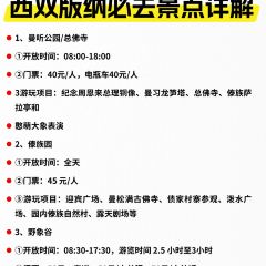 伍号勐混牛撒撇米线店(泼水广场店) 여행 사진