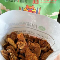 Liu Guang Men Mao Auntie Nuo Rice User Photo