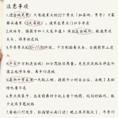 熙来遥晋菜 User Photo