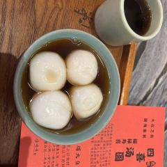 CHEN NIANG NIANG User Photo