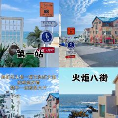 FRESH UNDER THE SEA User Photo