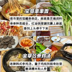 FRESH UNDER THE SEA 여행 사진