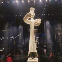 留恋人家(广汉三星堆巴蜀店) User Photo