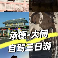 喜晉道麵館（華嚴寺廣場店）張用戶圖片