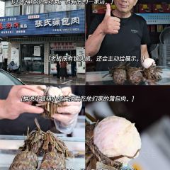 GONG DENG LONG DA JIU LOU User Photo