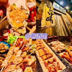 众品老方子锅贴甜沫(总店) 여행 사진