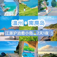 海峡食府海鲜大排档 여행 사진
