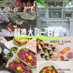 DA RUN LONG YAN ZHA ZHU ROU User Photo