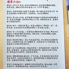 紫藤园·天目湖大鱼头(南山竹海店) User Photo