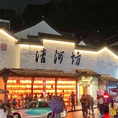 王阿姨梅花糕 User Photo
