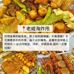 FRESH UNDER THE SEA User Photo