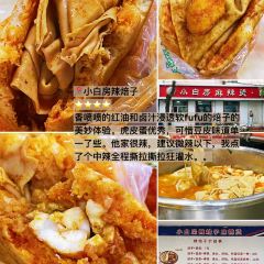楊老大焙子月餅乾貨店張用戶圖片