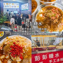 老麻抄手重庆小面(解放碑店) User Photo