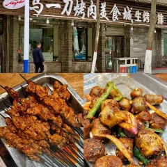 天全唐王米粉(海湖店) 여행 사진