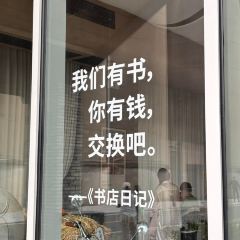 胜利饭店(沈荡店) 여행 사진