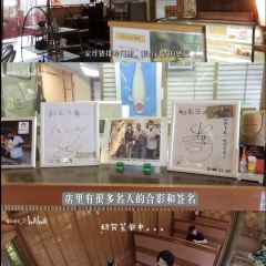 Restaurant in Green Environment Kazumura Main Store User Photo