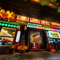 DOU XIANG SHI User Photo