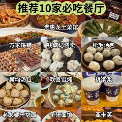 老惠龍麵館張用戶圖片