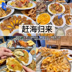 趕海歸來·肥蛤·海鮮燒烤（韓樂坊店）張用戶圖片