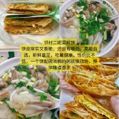 SHANHOUHAICAIBAOZI User Photo