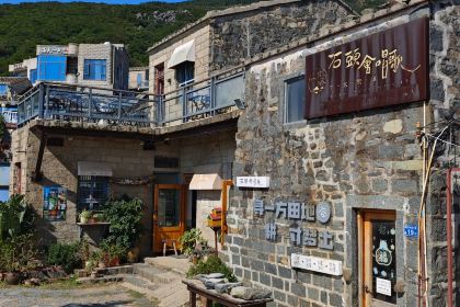 Shitouhuichangge Coffee Shop