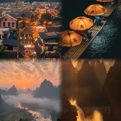 YUE YUAN SHAN ZHUANG 여행 사진