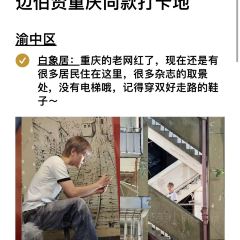 咖咖火锅(老店) 여행 사진