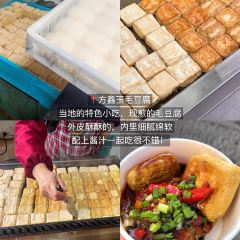 望湖土菜馆 User Photo