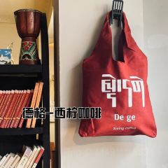 西柠咖啡 User Photo