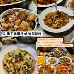 趕海歸來·肥蛤·海鮮燒烤（韓樂坊店）張用戶圖片