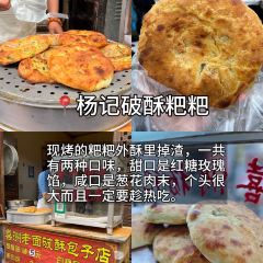 萶苼chunsheng餐廳張用戶圖片