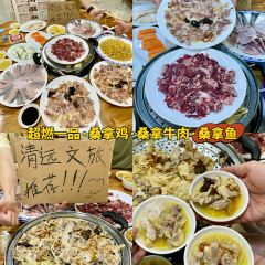 BAI YU DING DONG GUA ZHONG User Photo