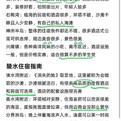 Ms·lin Sea Food User Photo