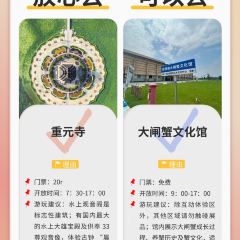 好得来蟹庄·阳澄湖农家菜·蟹全友(莲花岛店) User Photo