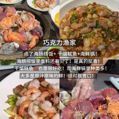 贤花饭店(韩乐坊东街店) User Photo