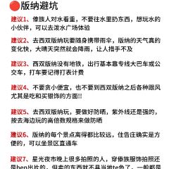 缅花小吃(白象湖店) User Photo