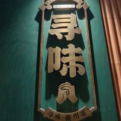 FANG JIA CAI PU User Photo