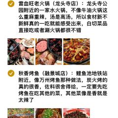 咖咖火锅(老店) 여행 사진