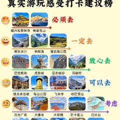 A Ma de su you cha User Photo