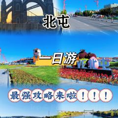 远方的家 User Photo