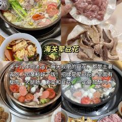 聂发财来凤鱼·重庆头牌江湖菜(解放碑店) User Photo