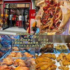 正味齋鍋巴菜（西北角店）張用戶圖片