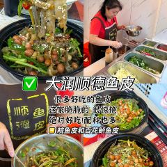 DA RUN LONG YAN ZHA ZHU ROU User Photo