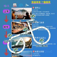 ZHENGGE HAIXIAN User Photo